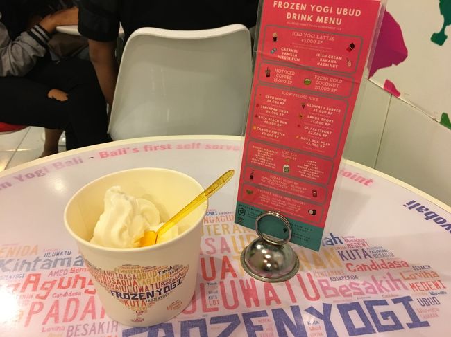 デザートはフローズンヨギーで〆<br />特に何をするでもない1日終了です～笑<br />