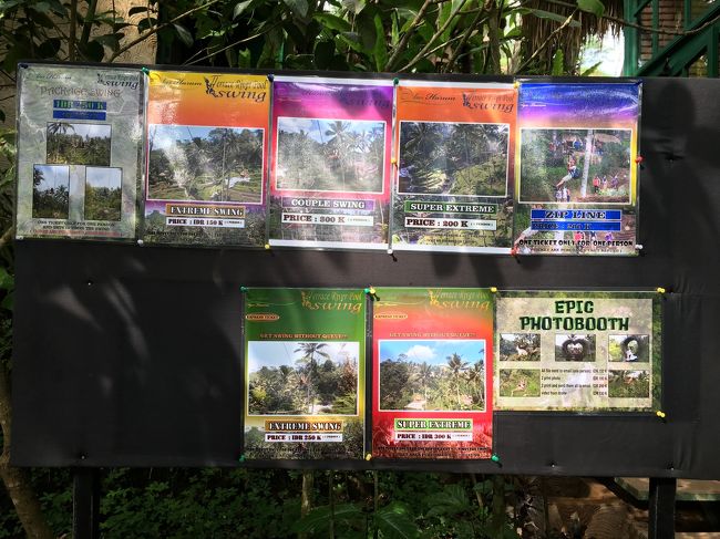 ここのブランコは種類によって値段が違います<br />「一緒に乗って！」と言われたので娘と一緒にカップルブランコ乗ったけど意外に怖くなかった！