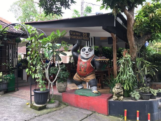 クサンバからウブドに戻ってランチ<br />マンガマドゥ