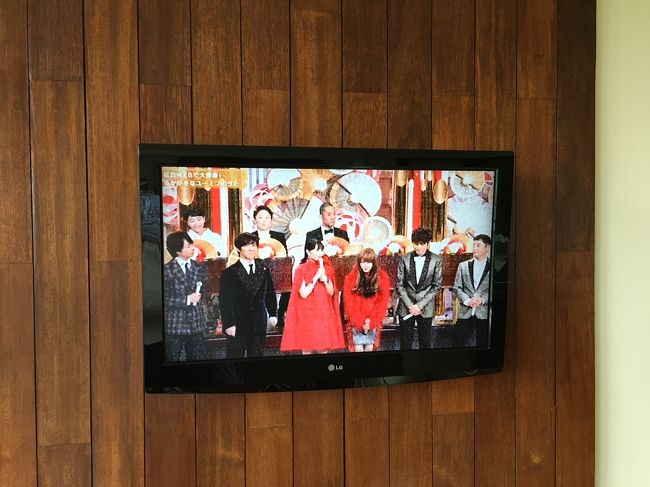 食後はお部屋でのんびり紅白見ます