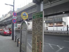 六本木バス停。
大江戸線駅まで遠いので、再度バスに乗ります。