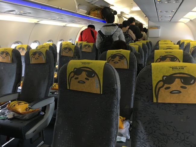 おっ　帰りはぐでたまちゃん