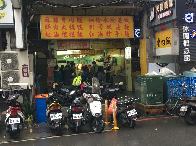 ☆9日目☆<br />台北で迎えた朝<br />ホテルは行きも泊まったホテルリラックスⅡ<br />娘爆睡中のためお父さんにどこか適当なところで豆漿買ってきて！<br />とお使いをお願いしました(´艸｀*)