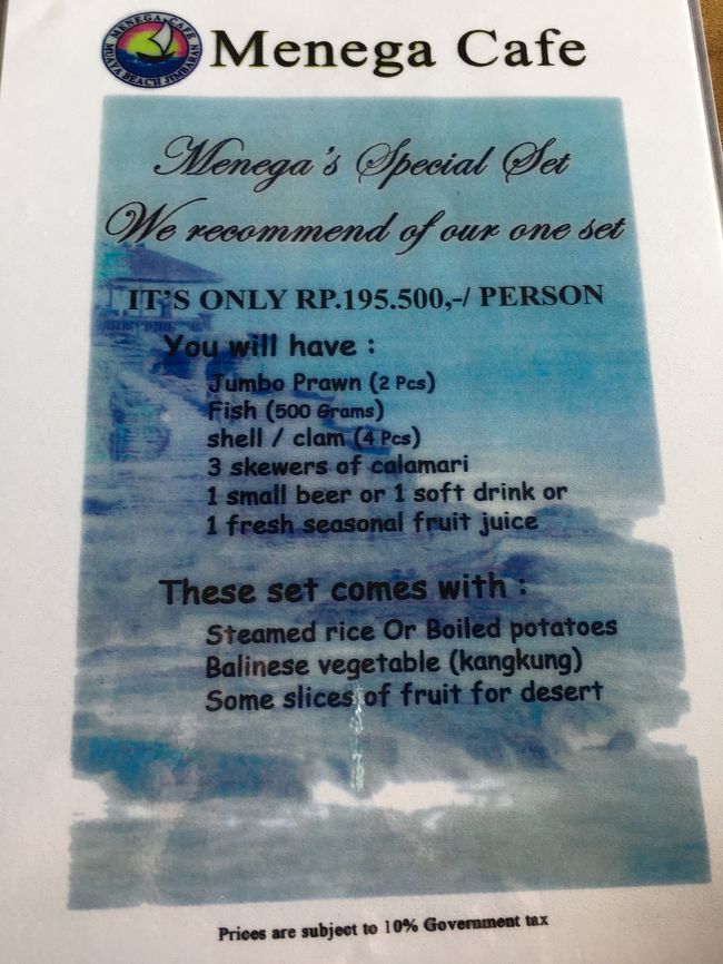 とりあえず、これくださ～い