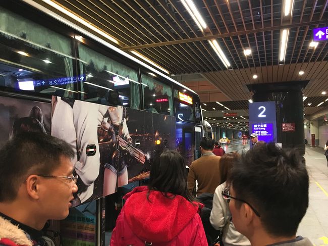 大幅に遅れて台北到着<br />24時前になんとか台北行きのバスに乗り込めました～