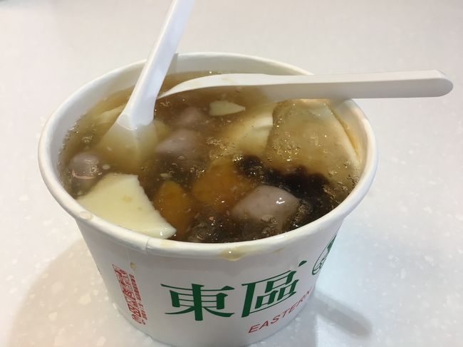 よしＯＫ！豆花チャージ完了！<br />これで半年は大丈夫！かな？(´艸｀*)