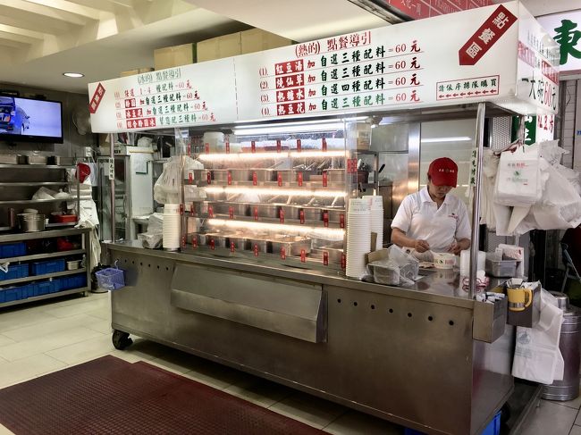 お姉さん、いつもの一丁！