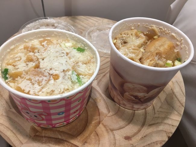 2件ハシゴしてくれた～～<br />さすがお父さん！気が利くねぇ！<br />この豆漿両方おいしかったです(*´▽｀*)<br />さぁ時間もないことだし、行動開始しますよ～