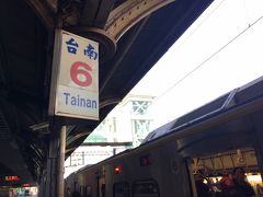 高雄から各駅停車で１時間弱で台南到着です。
途中、自強号などに追い越されるため駅での待ち時間があります。これが無かったら４０分ぐらいで着きそうです。
いずれにしても近い。