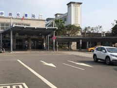 台鉄善化駅