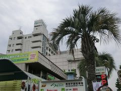 7:00
「Hotel&SPA JNファミリー相模原」
健康を手に入れるスパリゾート。
明日の11時まで28時間滞在し、缶詰になって旅行記の執筆に励みます。

Hotel&SPA JNファミリー相模原
http://www.jn-family.com/