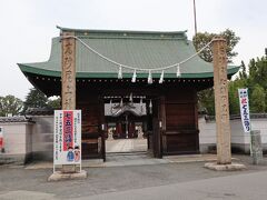 どうせなら表から入りたいと思い、表側に回りました。
高砂神社からは歩き続けて50分ほど。はっきり言って疲れました。