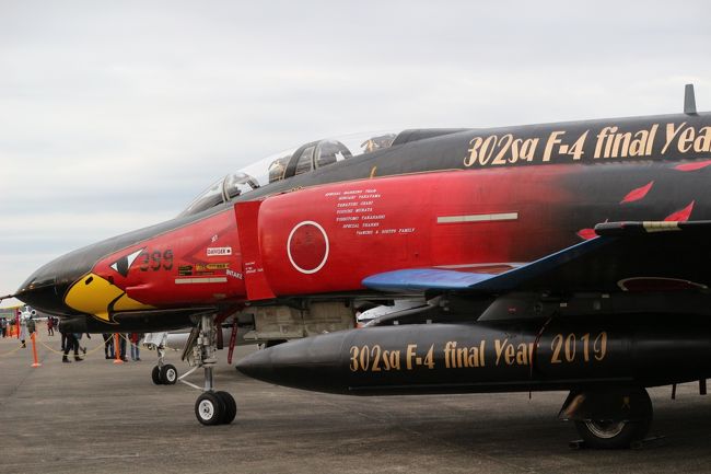 百里基地航空祭・2019 PHANTOM編』石岡・霞ヶ浦(茨城県)の旅行記