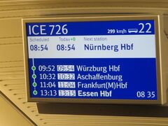 ニュルンベルグ中央駅に到着です。ここで多くの乗客が乗ってきてほぼ満席となりました。