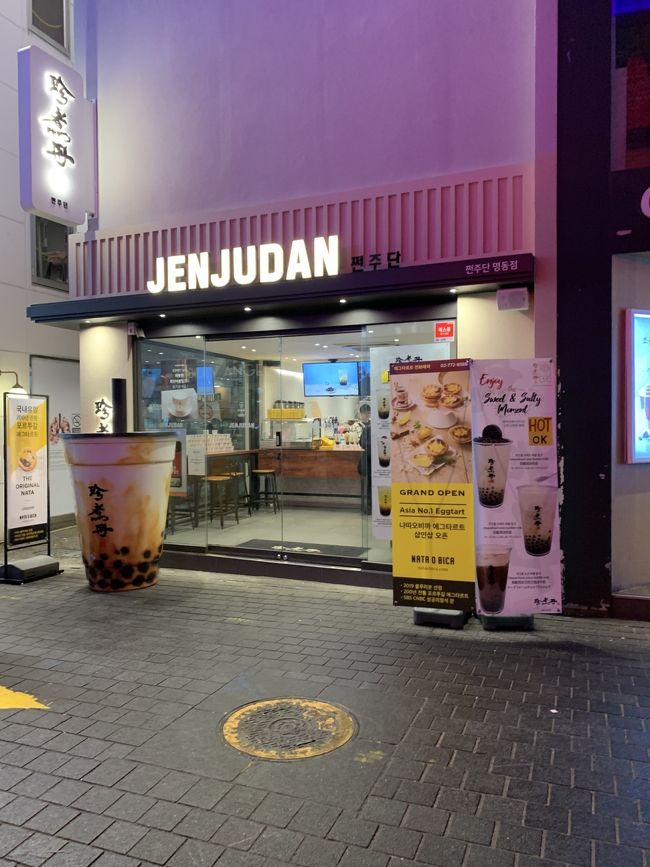 タイガーシュガーはラストオーダーが終わっていたので<br />珍煮丹のタピオカを買いました(*'▽')