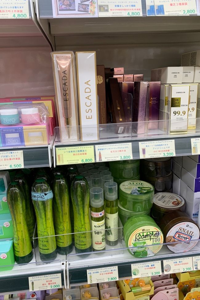 ほしかったAHCのアイクリームも3200ｗ<br />安い!!!