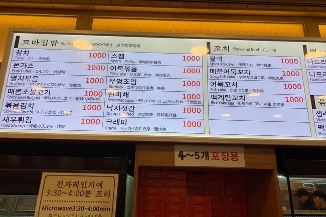 メニューです<br />安っ！！ｗ