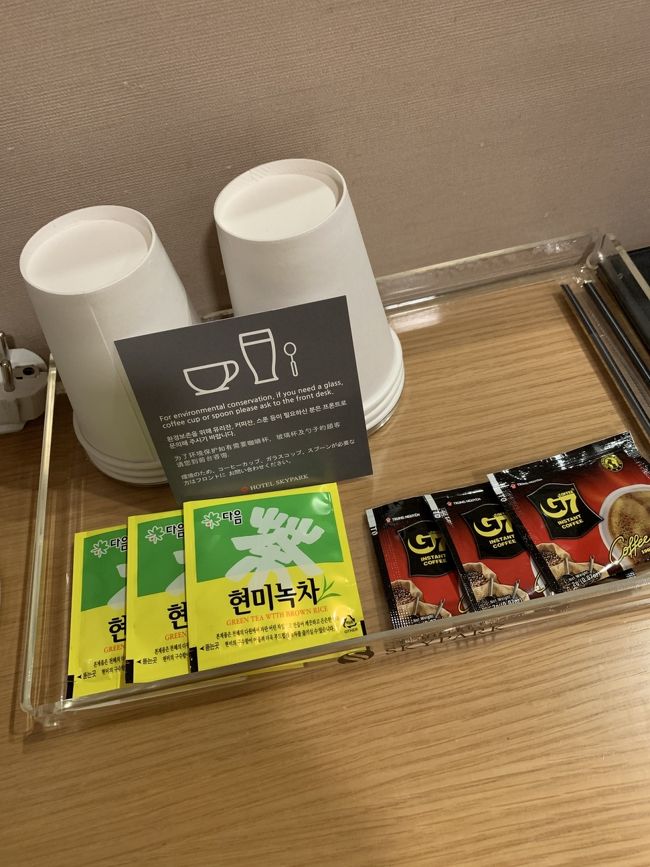 コーヒーと緑茶