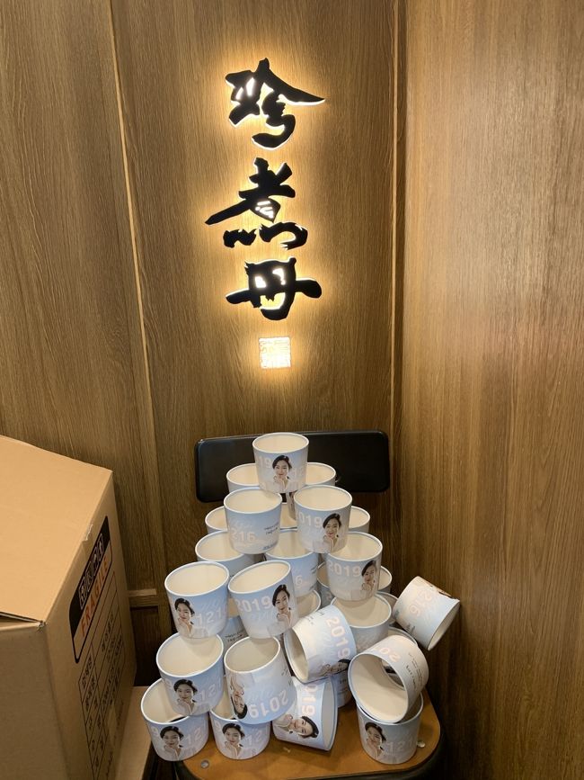 女優さんのセンイルイベントをやっていました