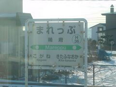 2019.12.29　東室蘭ゆき普通列車車内
１駅ずつ拾いながら…