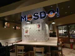食事後は「MOSDO（モスバーガーとミスドがコラボしたショップ）」でお茶しました。