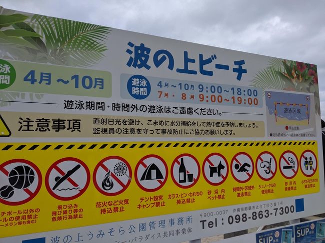 沖縄旅行 那覇で美味しいもの巡り 那覇 沖縄県 の旅行記 ブログ By Wbsb1さん フォートラベル 沖縄旅行 那覇で美味しいもの巡り 那覇 沖縄県 の旅行記 ブログ By Wbsb1さん フォートラベル