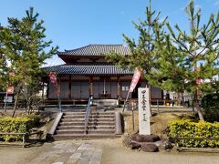 西大寺の境内に入ります。四王堂