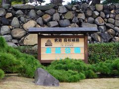 高松城跡の玉藻公園は高松駅からすぐです。