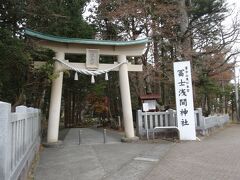 　浅間神社の看板を見て、
　「こんなに所に浅間神社？」
　と思わず停車。
　浅間神社は富士山の周囲にたくさんあるようだ。