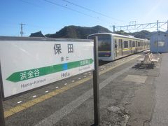 保田駅