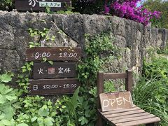 さんご村近くにある、白保家カフェです。
民家を改装しているようで、住宅街の中にあり少し見つけにくいかも。