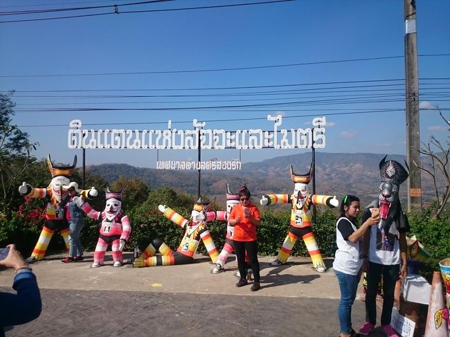 ダンサイ ビューポイント(Dan Sai Viewpoint)<br /><br />ビューポイントというよりは記念撮影ポイントでした<br />お面も無料レンタルできます。