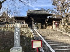 修禅寺。修善寺の修禅寺です。
読み方は一緒ですが漢字が違うんですね！
山門。