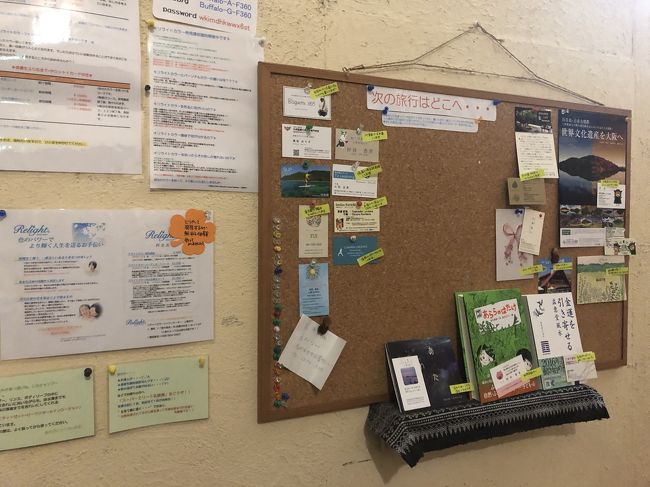 そのとなりの掲示板には、ここに宿泊した方のショップカードや作品などでしょうか？<br /><br />英会話教室の先生、雑貨屋さん経営、ヨガインストラクターなど<br />ここからまたつながるんでしょうね。