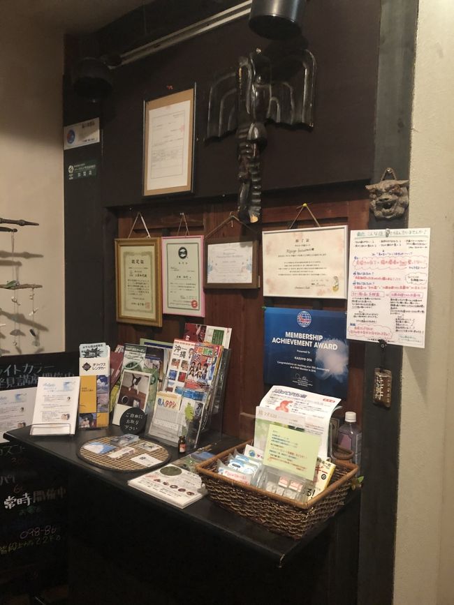 玄関正面には旅館業営業許可申のほかにオーナーさんの資格免許証がありました。<br />いろいろ勉強されてるのですね～。<br /><br />ダイビングインストラクター、タロット占い、リンパマッサージなどなど。<br />面白いし女性が好きそうなのばかりです。<br />私が一番興味持ったのがファスティング（断食）です。<br />断食っていったらわかりやすいですね。<br />がっつりきつい修行でなく、消化管をやすめるプチ断食はいいかも。<br />プチ断食は消化管を休めることにより、ダイエット効果があると言われてるので、次回チャレンジしたいです。<br /><br />そのほかに近隣のショップカードやパンフレットなどあります。