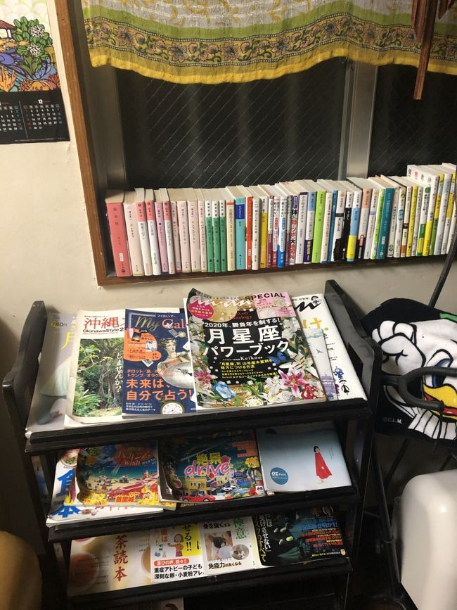 ゆんたくルームには雑誌がたくさんありました。<br />沖縄情報収集やうらないなんかもいいね。