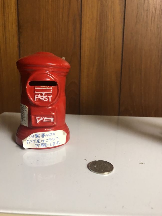 冷蔵庫の飲み物代金は、レンジの上の貯金箱へ<br />さんぴん茶いただきました。<br /><br />私はこれから首里城の散歩にいってきまーす。<br />天気もいいし、暑くなりそうだ。