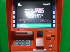 予定通り到着し、荷物レーン前のATMでキャッシング。黄色いATMはファミリーマートのクーポン付ですが、ファミマなど何処にも見かけず、帰るまで財布の中で邪魔な存在でした。しかも金額指定ができず、1000B札しか出ないので良い事なし。(別の機械で900B引き出し、100B札を入手)