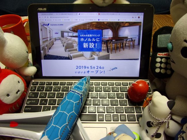 フライングホヌで行くハワイ１泊３日の弾丸旅行 １ 初めてのハワイに 青い翼ａ３８０ビジネスクラスに乗ってハワイへ ホノルル ハワイ の旅行記 ブログ By ムロろ んさん フォートラベル