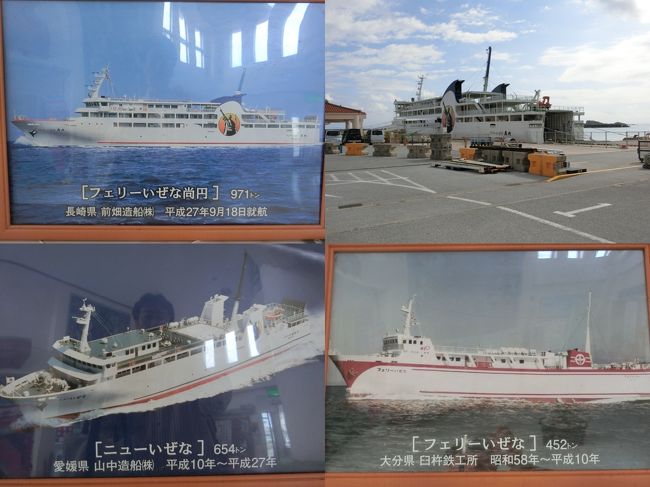 Discover Japanニッポン再発見 新春初旅 離島を旅する 伊是名島 伊平屋島 伊平屋 伊是名島 沖縄県 の旅行記 ブログ By Tanupamさん フォートラベル