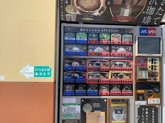 成田空港へお見送り 成田 千葉県 の旅行記 ブログ By Tinytotさん フォートラベル
