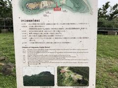 そして、宇江城城跡です。
久米島で一番高いところに位置する城だそう。
ここまでたどり着くまでに色々とありました。
ナビ通りに進むと自衛隊基地にたどり着いてしまい丁寧に道を教えてくださいました＾＾；おそらく同じように迷い込んでしまう観光客が多いのでしょう…
茂みから野良子猫に出できてしばらく構ってしまったり
久米島観音堂というジメッとした、入ってはいけないような拝所があったり…