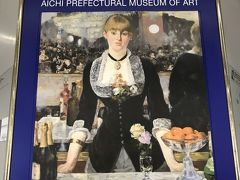 2020年・愛知県美術館「コートールド美術館展」へ