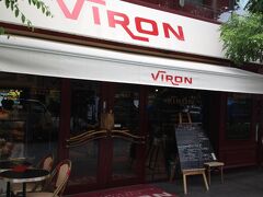 丸の内にあるVIRON。渋谷のお店にも行きましたが、こちらのお店の方が雰囲気が好きです。
