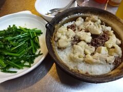 《08:32》夕飯は土鍋飯とネギ炒め
ネギ炒めがニンニクが効いて、すごく美味しいです。