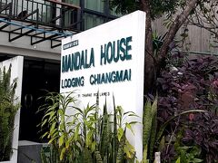 ＰＭ４時５０分。ホテルにとうちゃこ。

このホテルは通算３度目くらいかなぁ。
いつも滞在しているＣＨホテルの予約が取れなかったので、仕方なくでしたが、、、
