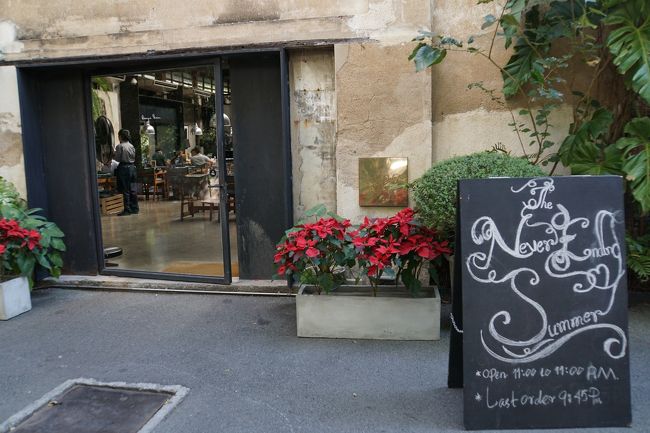 ネバーエンディングサマーさん！