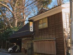 誠月堂さん。弥彦に伝わる玉兎の民話にまつわるお菓子を作っておられる和菓子屋さんのうちの一軒です。