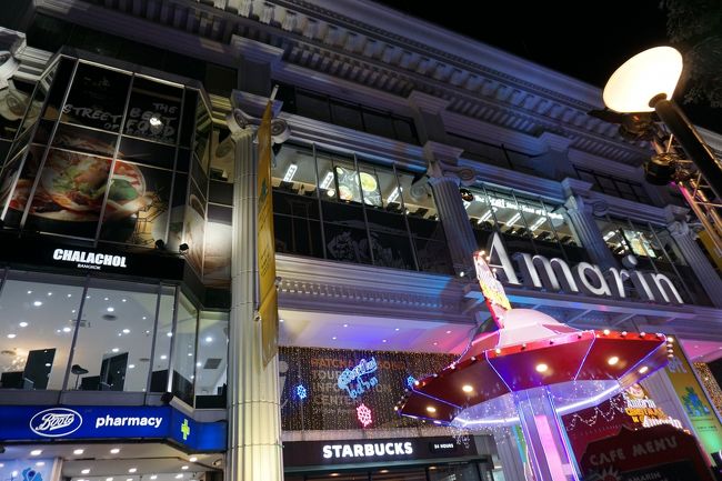 アマリン到着～。