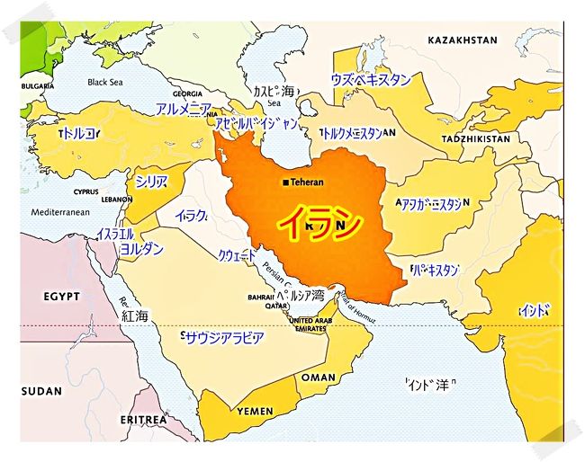 -Axis of Evil 悪の枢軸-イランへ/75歳の母と歩くペルシア-1〔航空券・ビザ・治安・両替等の現地情報編〕